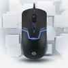 HP M100 Wired Gaming Mouse (1QW49AA) - 3 Buttons, Adjustable DPI